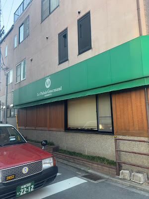 Le Palais Gourmand SUGIMOTO 사진 4