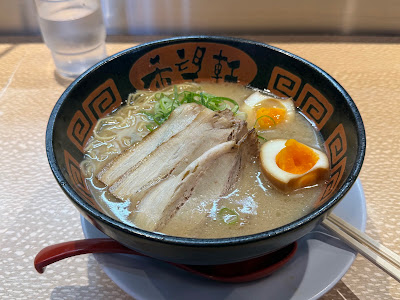 Kiboken Nagaokatenjin 사진 4