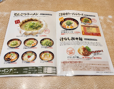 Kiboken Nagaokatenjin 사진 5