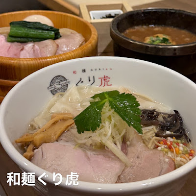 Gankomen 사진 3