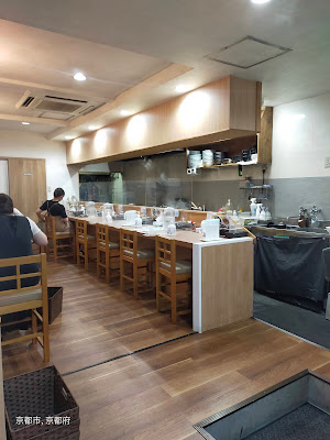 Ramen Kozo