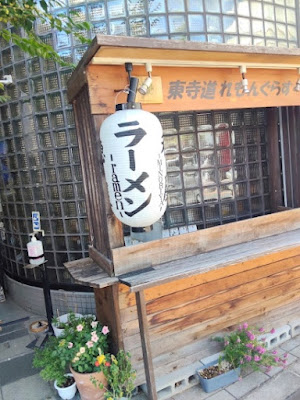 穂屋-MINORIYA- 사진 3