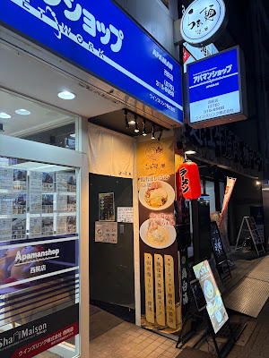 らぁ麺 櫻井 西院店 사진 3