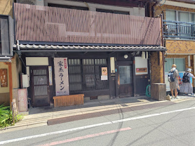 Seabura no Kami - Nishiki 사진 5
