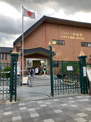 Kyo Matsuri