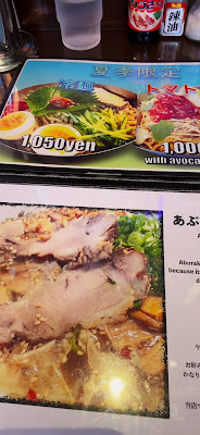 Icchan Ramen 사진 2