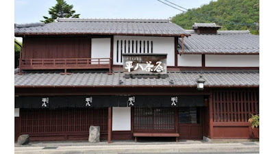Yamabana Heihachi Jaya 사진 5