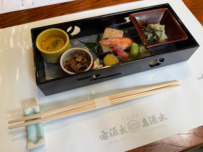 Kifune Ugenta 사진 3