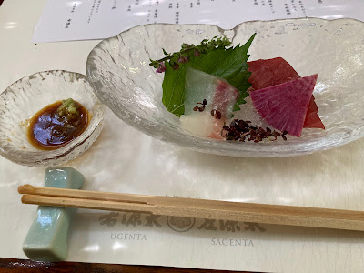 Kifune Ugenta 사진 5