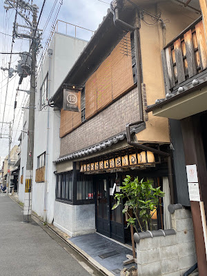 Dozen Ryokan 사진 2