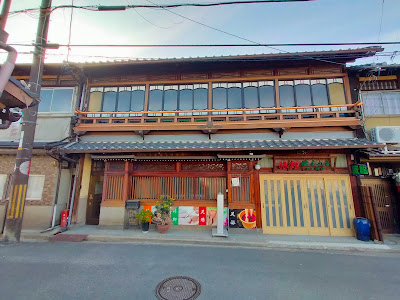旅館 橋本の香