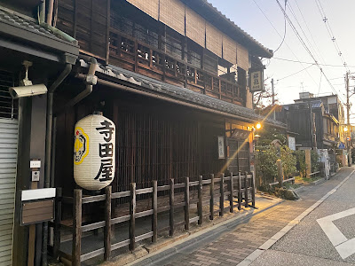 데라다야