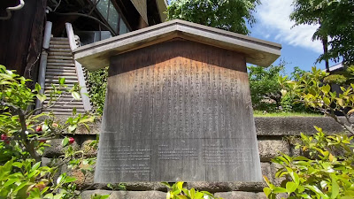 데라다야 사진 2