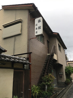 Kinkiso