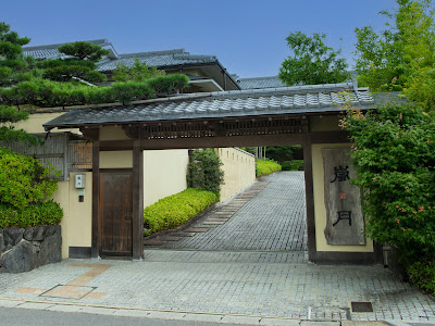 Ryotei Rangetsu