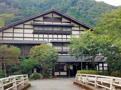 Yase Kamaburo Onsen Furusato