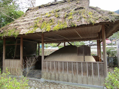 Yase Kamaburo Onsen Furusato 사진 2