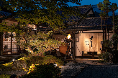 Seryo