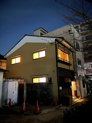粉雪の宿 京都駅前 사진 4