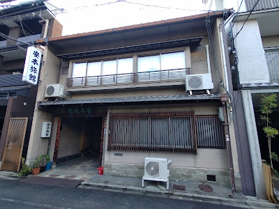 Yasumoto Ryokan