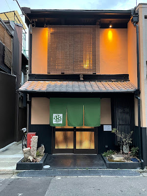 京宿日和 御竹 사진 5