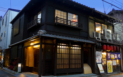 Machiya Kaemon Kyōto Sta.
