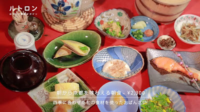 Toshiharu Ryokan 사진 2