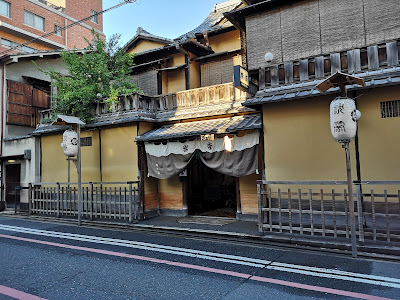 Sumiya Ryokan