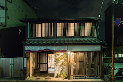 Yuurakuan (Awagami) Guesthouse