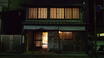 Yuurakuan (Awagami) Guesthouse 사진 2
