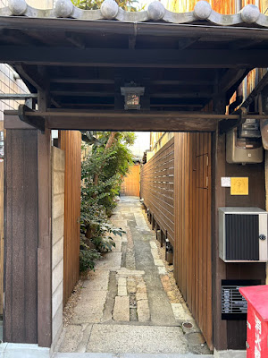 Nichinichi六条西洞院