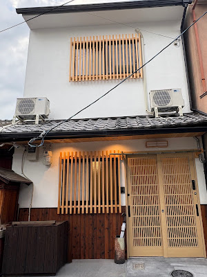 三条松の華京町屋 | Sanjo Matsuhana Inn