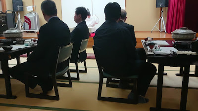 Mikihan Ryokan
