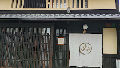 Nunoya