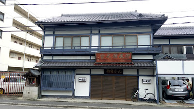 Ryokan Maruya