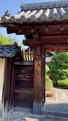 대심원 사진 2