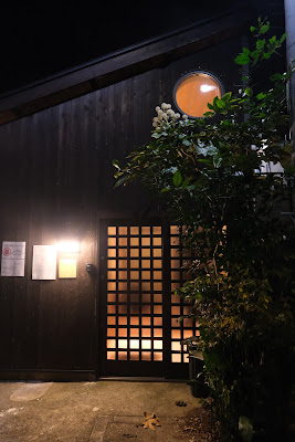 時の宿・上七軒（TOKINOYATO KAMINANAKEN)