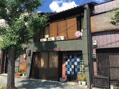 Residence Inn Jinemon 〜 宿 甚右衛門 〜