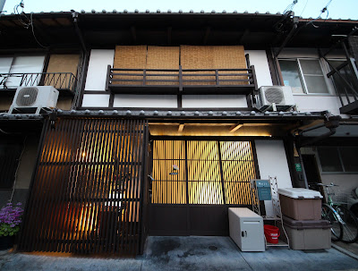 Nishijin no Sato 사진 2