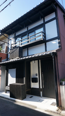 織屋の宿 唐紅 KYOTO MACHIYA INN CRIMSON