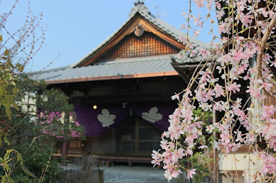 Daisenji Lodge Ing Black