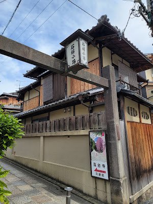 旅館 富久家