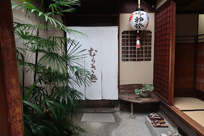 Ryokan Murasaki 사진 3