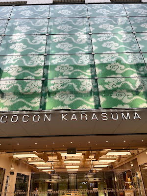 COCON KARASUMA