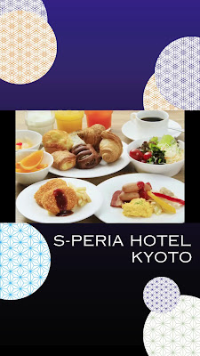 S peria Hotel Kyoto