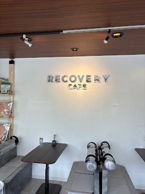 Recovery CAFE 사진 4