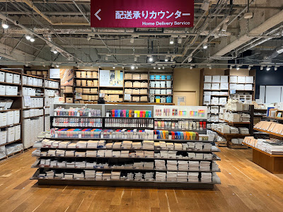 MUJI - Kyoto BAL 사진 2