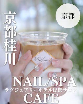 Beautysalon &Cafe Raffinato