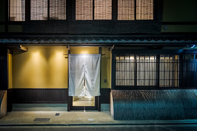 路地湯