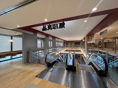 Muji 사진 4